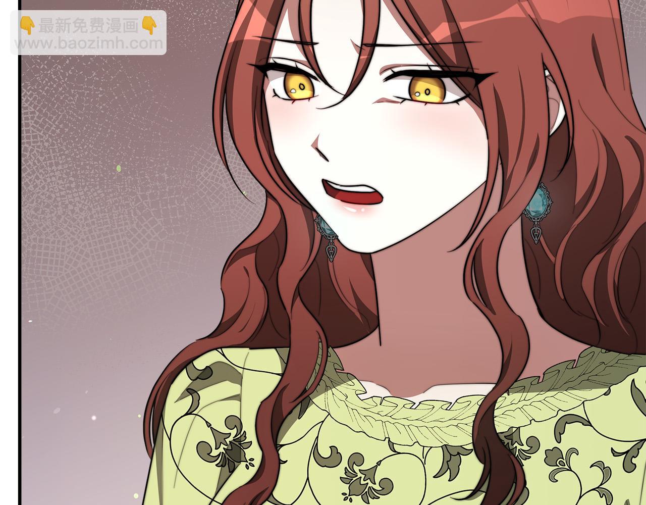 多餘的妻子 - 第35話 “海王”發言(3/5) - 8