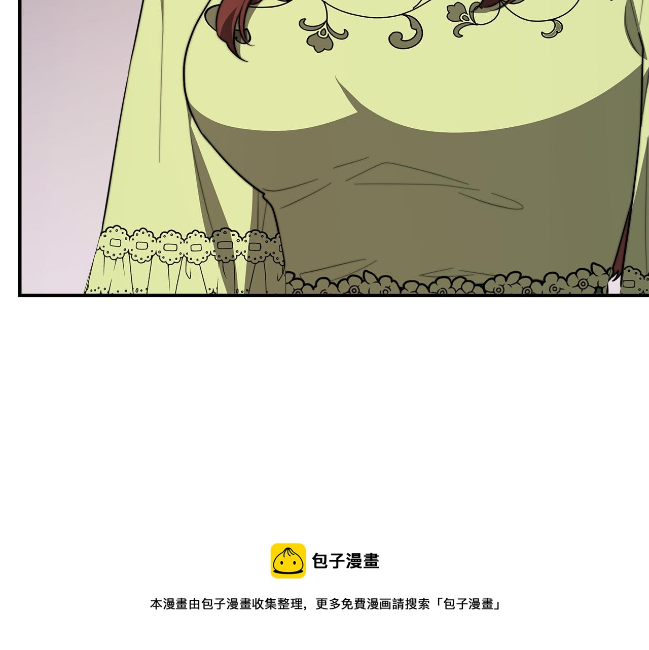 多餘的妻子 - 第35話 “海王”發言(3/5) - 1