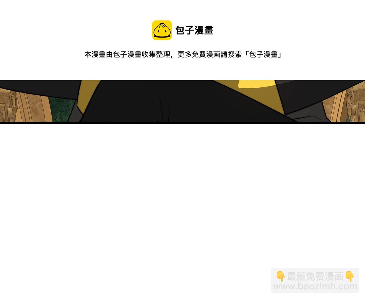 多餘的妻子 - 第35話 “海王”發言(3/5) - 1