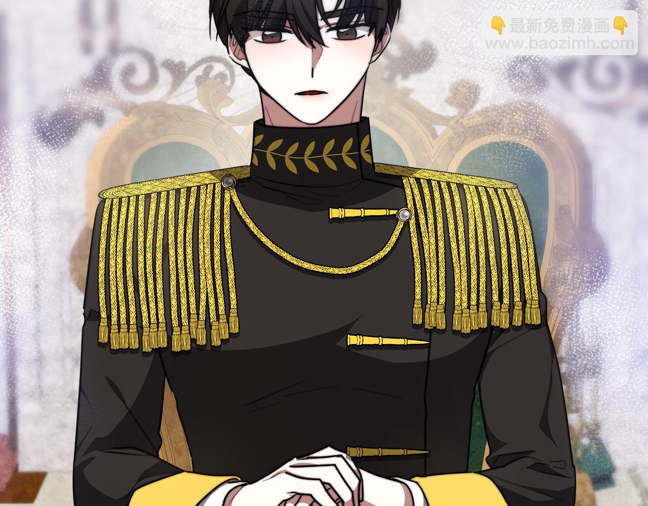 多餘的妻子 - 第35話 “海王”發言(3/5) - 3