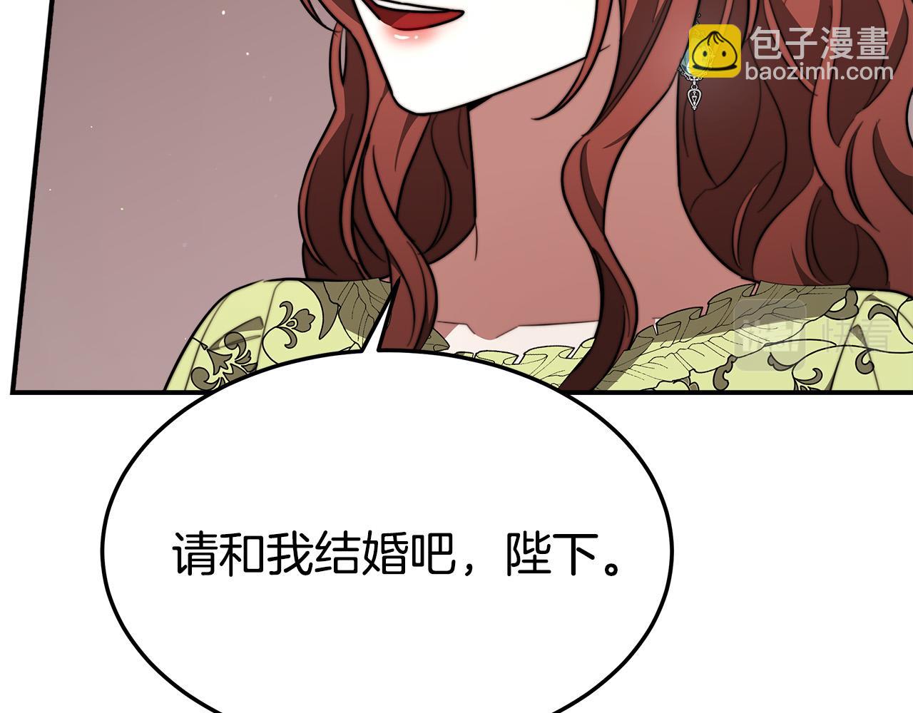 多餘的妻子 - 第35話 “海王”發言(1/5) - 6