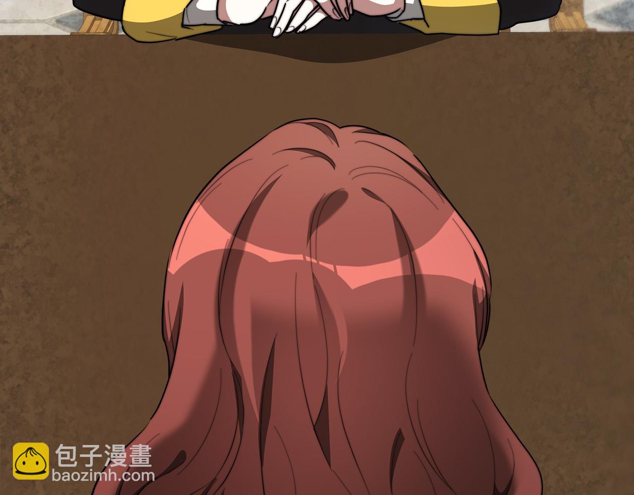 多餘的妻子 - 第35話 “海王”發言(3/5) - 4