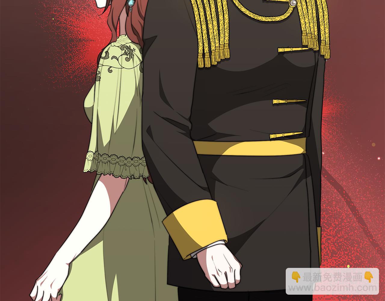 多餘的妻子 - 第35話 “海王”發言(3/5) - 8