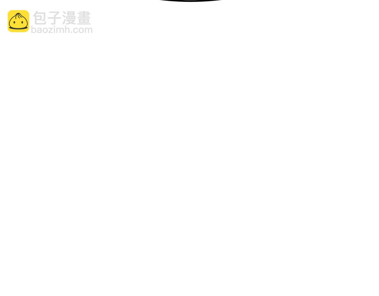 多餘的妻子 - 第35話 “海王”發言(3/5) - 2