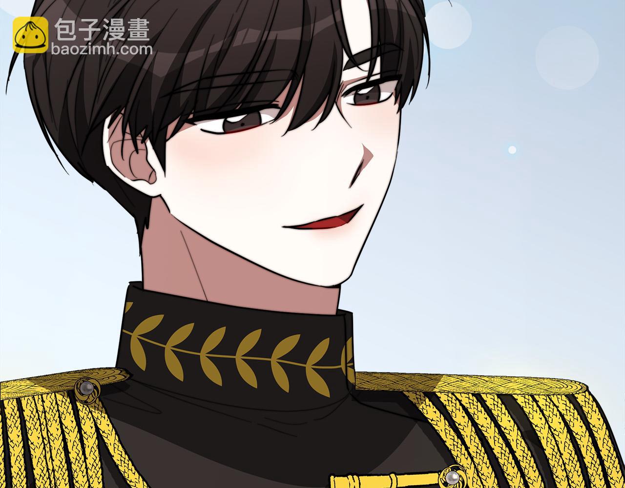 多餘的妻子 - 第35話 “海王”發言(3/5) - 4