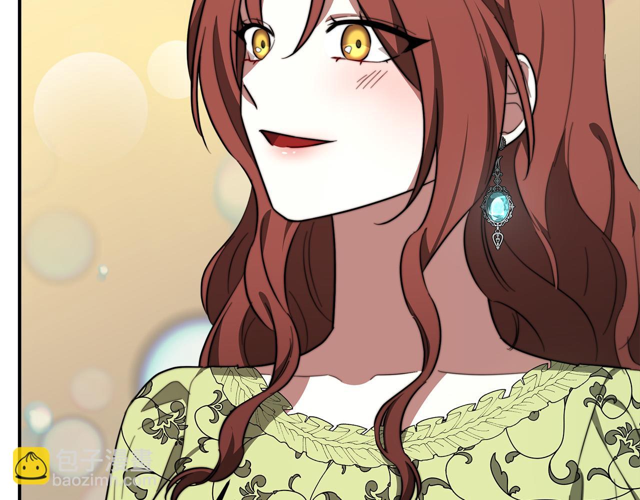 多餘的妻子 - 第35話 “海王”發言(4/5) - 5