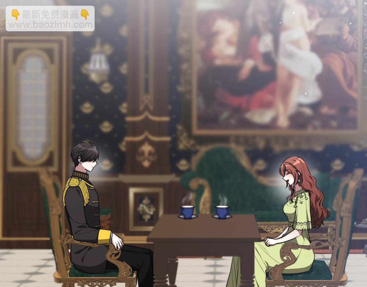 多餘的妻子 - 第35話 “海王”發言(4/5) - 8