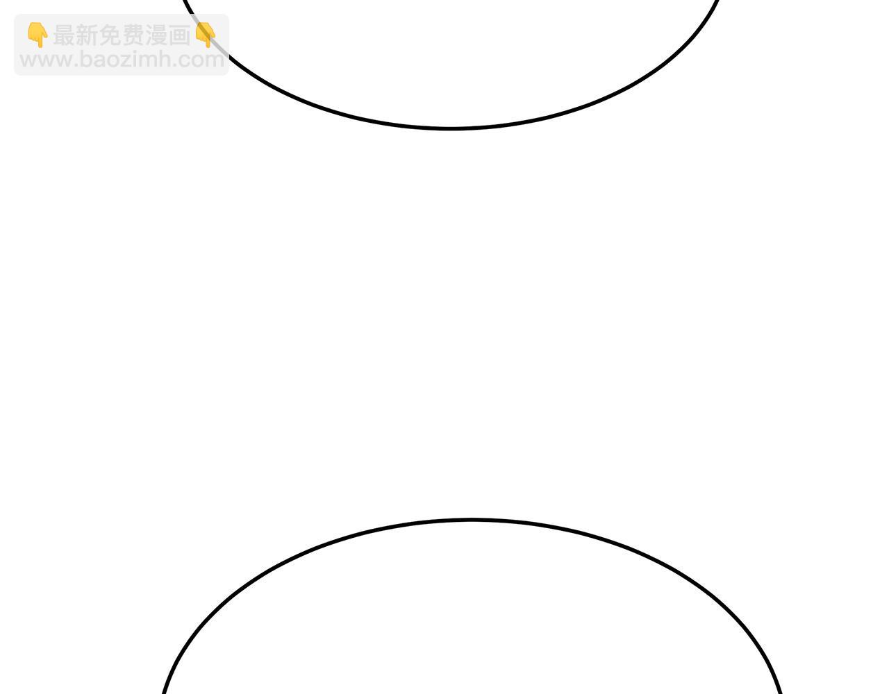 多餘的妻子 - 第35話 “海王”發言(4/5) - 2