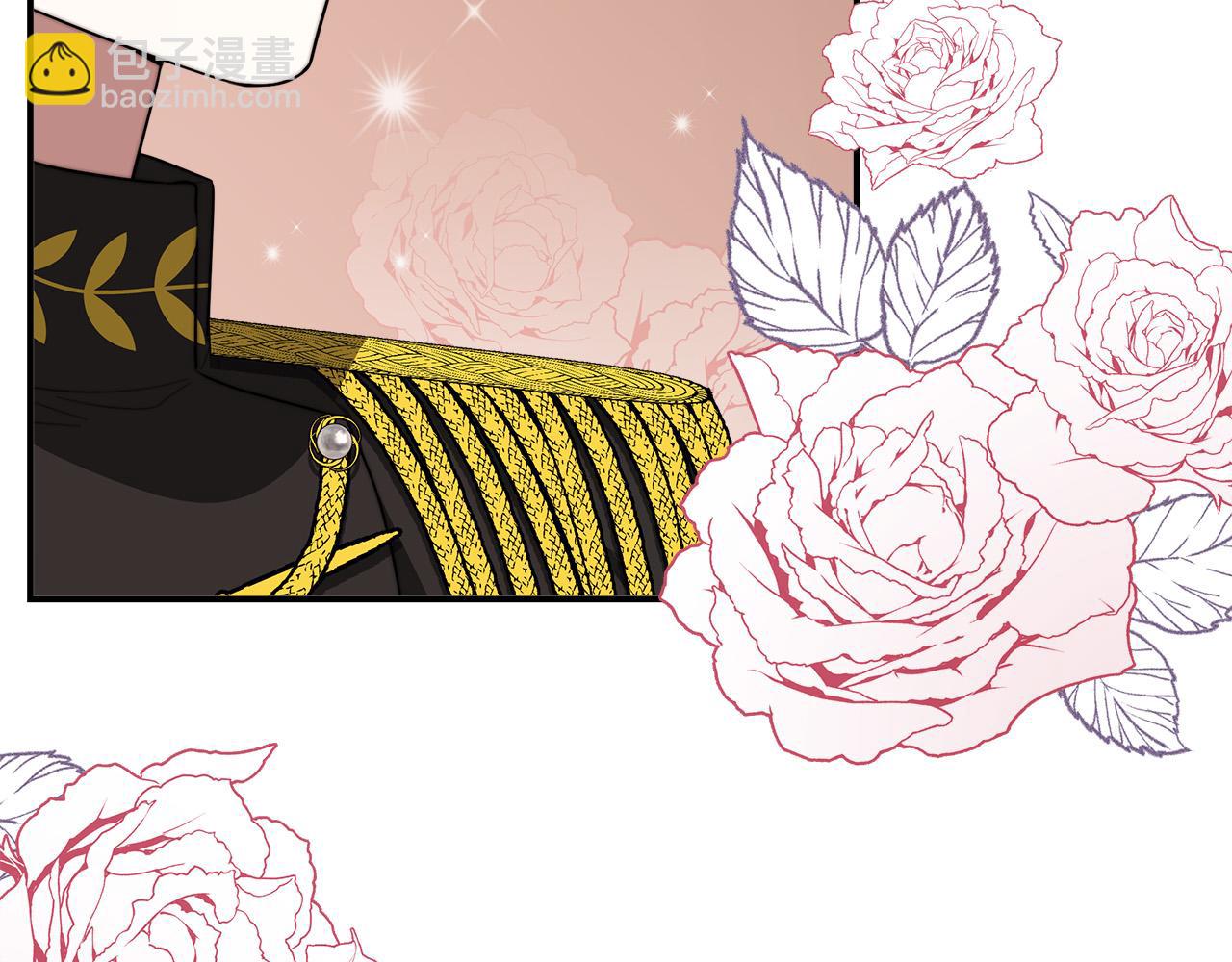 多餘的妻子 - 第35話 “海王”發言(4/5) - 4