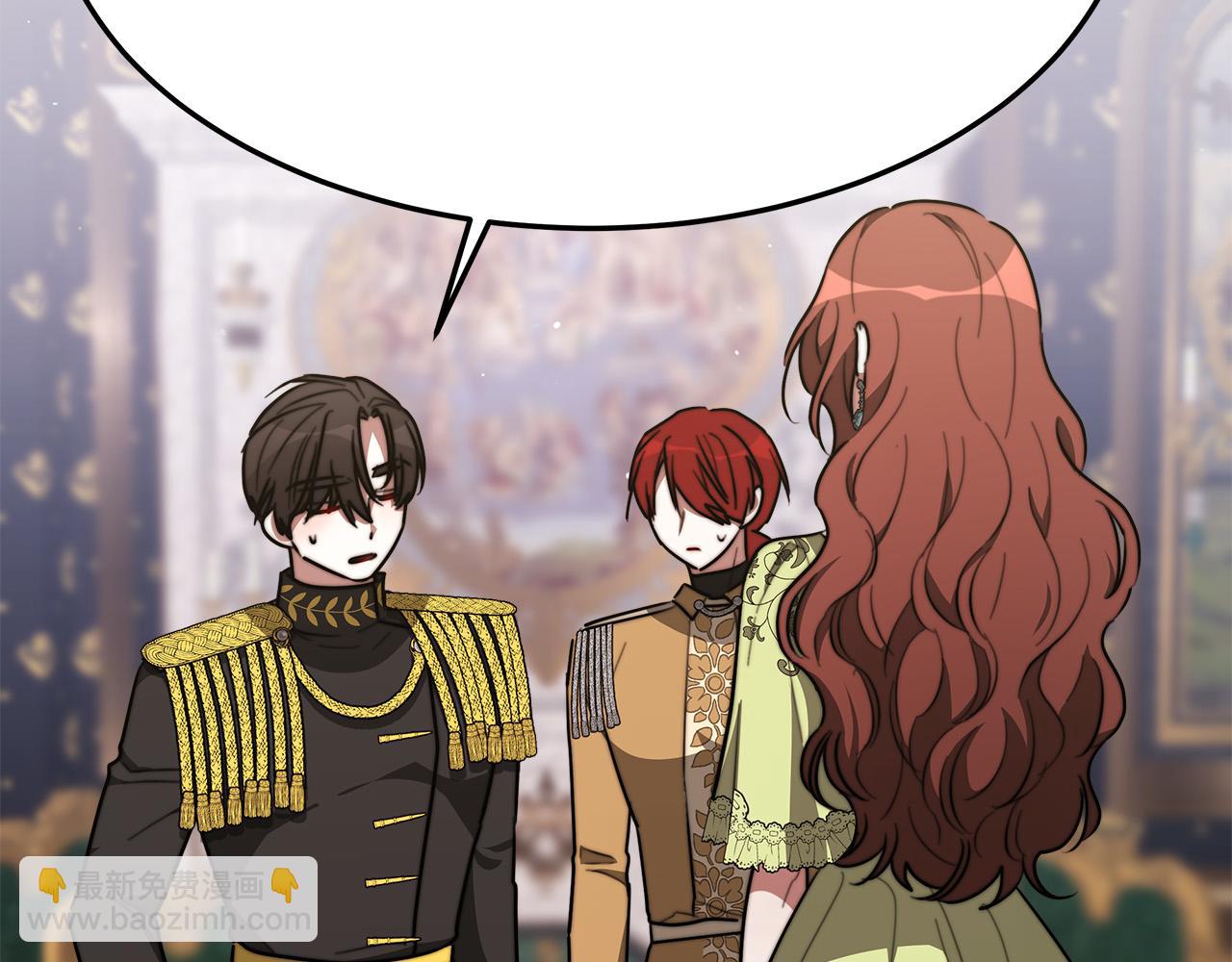 多餘的妻子 - 第35話 “海王”發言(1/5) - 8