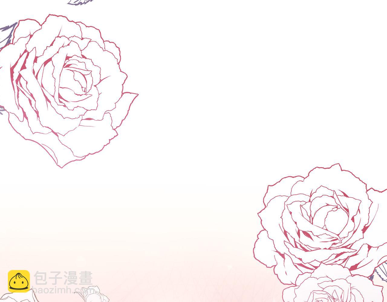 多餘的妻子 - 第35話 “海王”發言(4/5) - 8