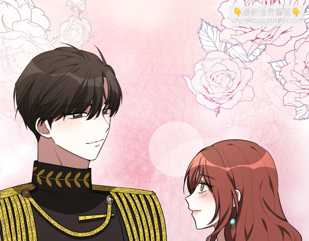 多餘的妻子 - 第35話 “海王”發言(4/5) - 1