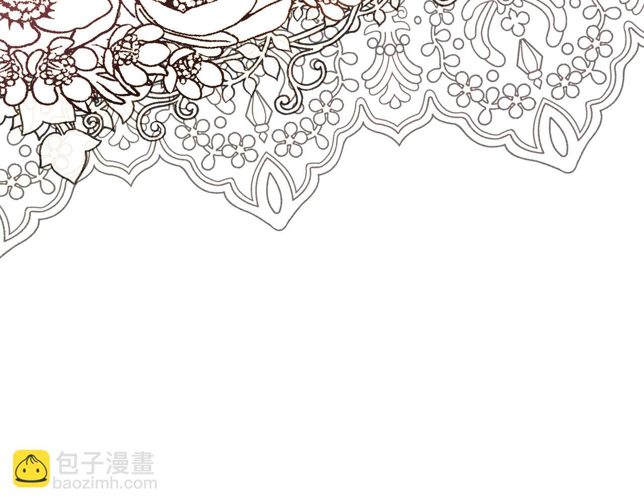 多餘的妻子 - 第35話 “海王”發言(4/5) - 4