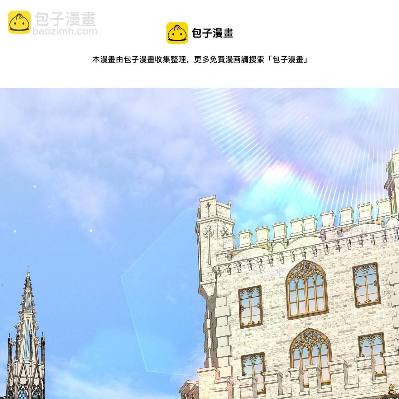 多餘的妻子 - 第35話 “海王”發言(4/5) - 7