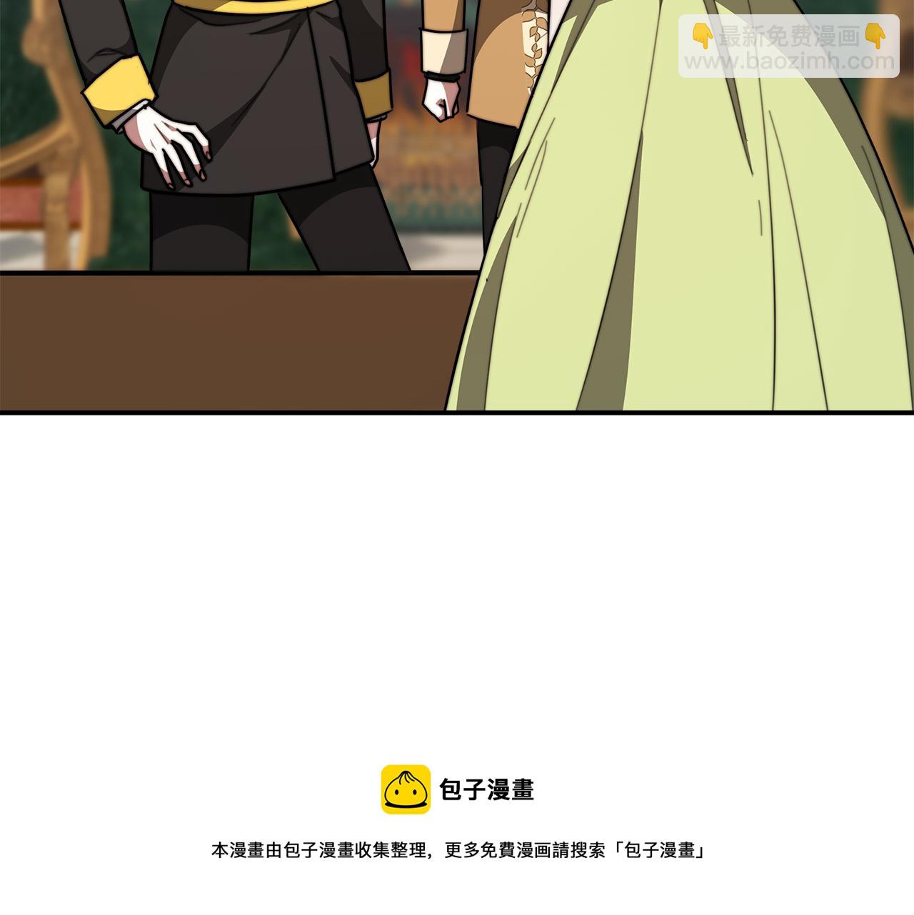 多餘的妻子 - 第35話 “海王”發言(1/5) - 1