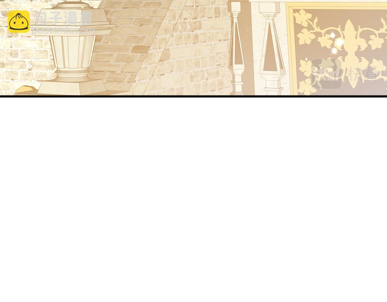 多餘的妻子 - 第35話 “海王”發言(4/5) - 1