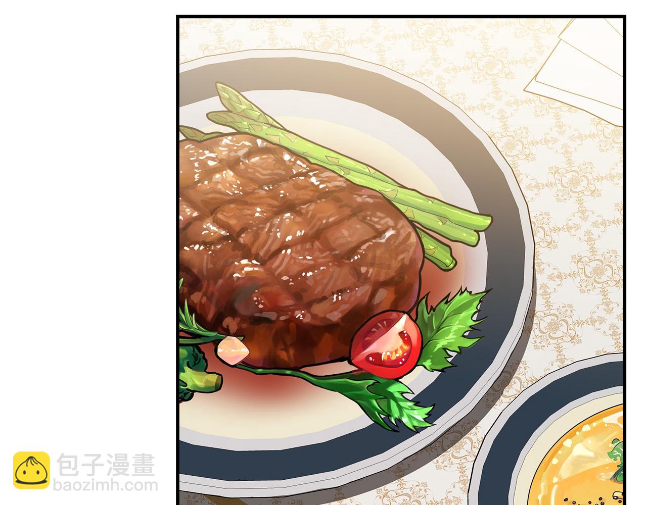 多餘的妻子 - 第35話 “海王”發言(4/5) - 2