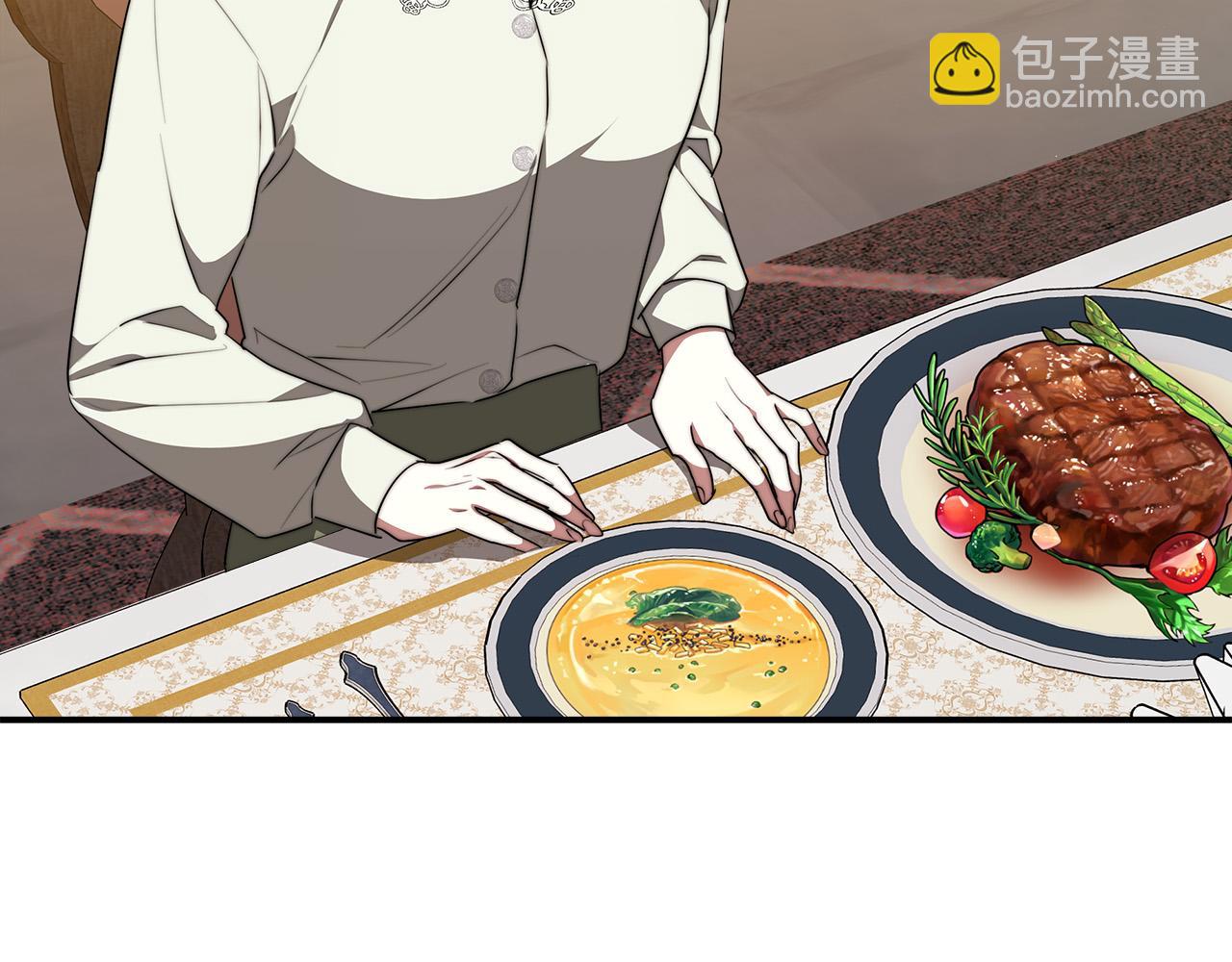 多餘的妻子 - 第35話 “海王”發言(4/5) - 5