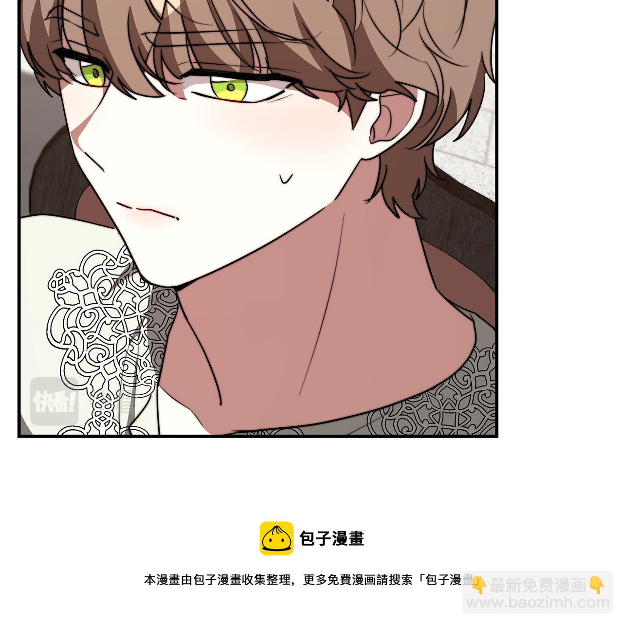 多餘的妻子 - 第35話 “海王”發言(4/5) - 3