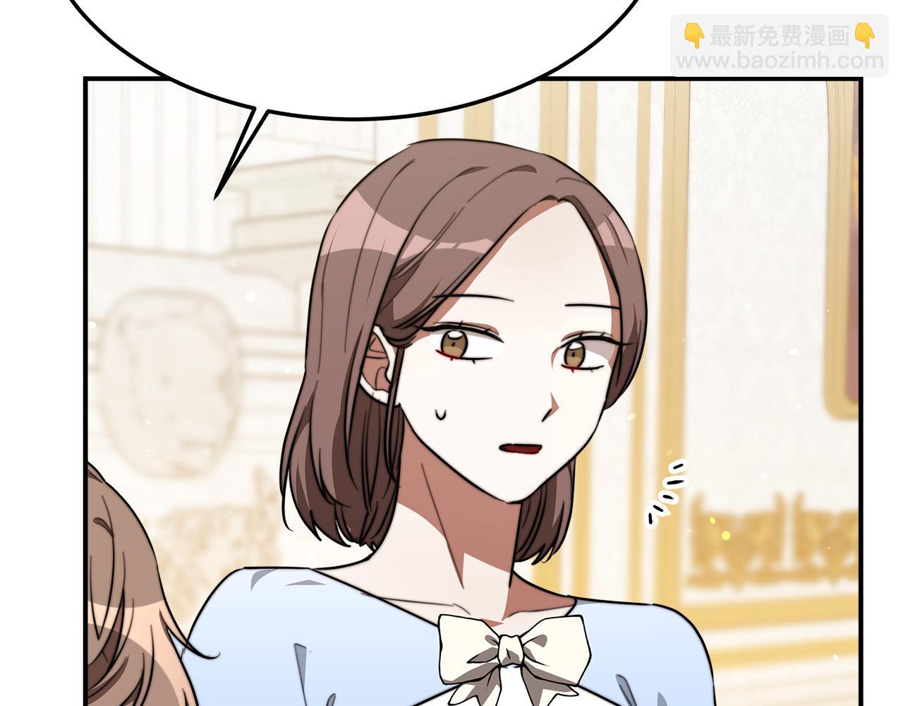 多餘的妻子 - 第35話 “海王”發言(4/5) - 5