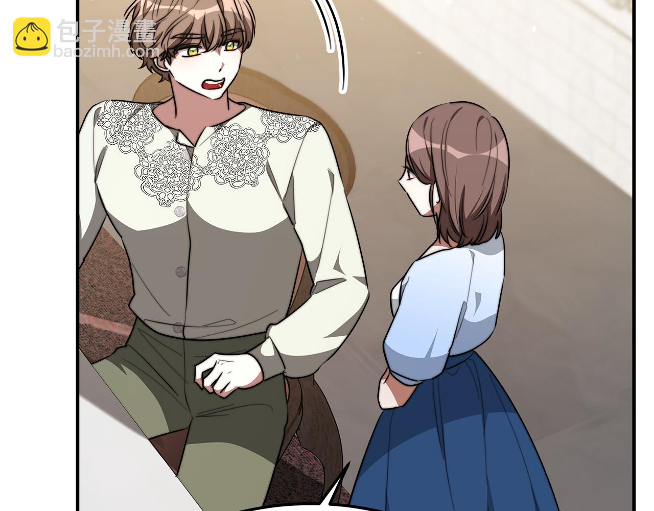 多餘的妻子 - 第35話 “海王”發言(4/5) - 4