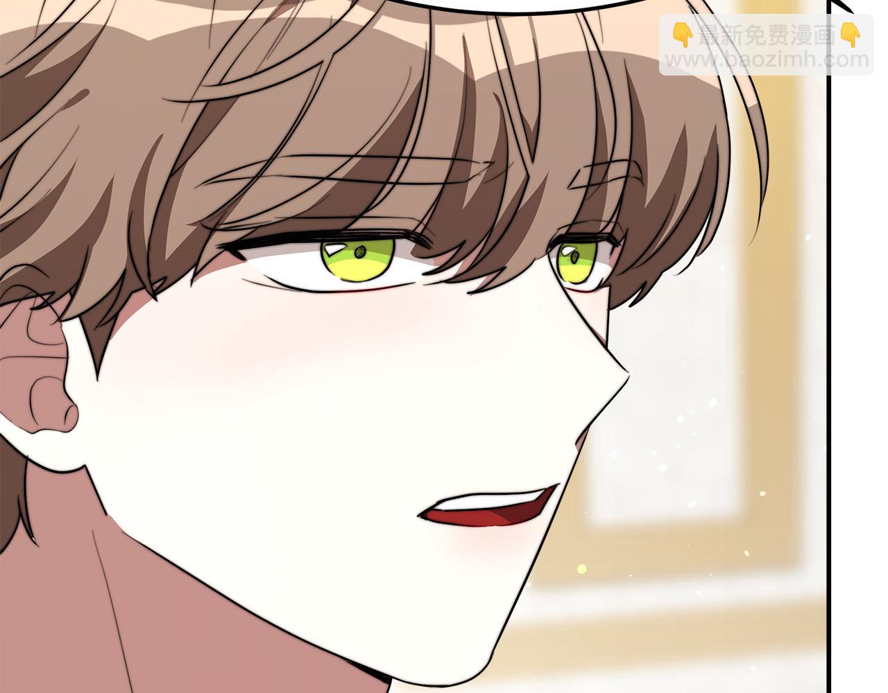 多餘的妻子 - 第35話 “海王”發言(4/5) - 2