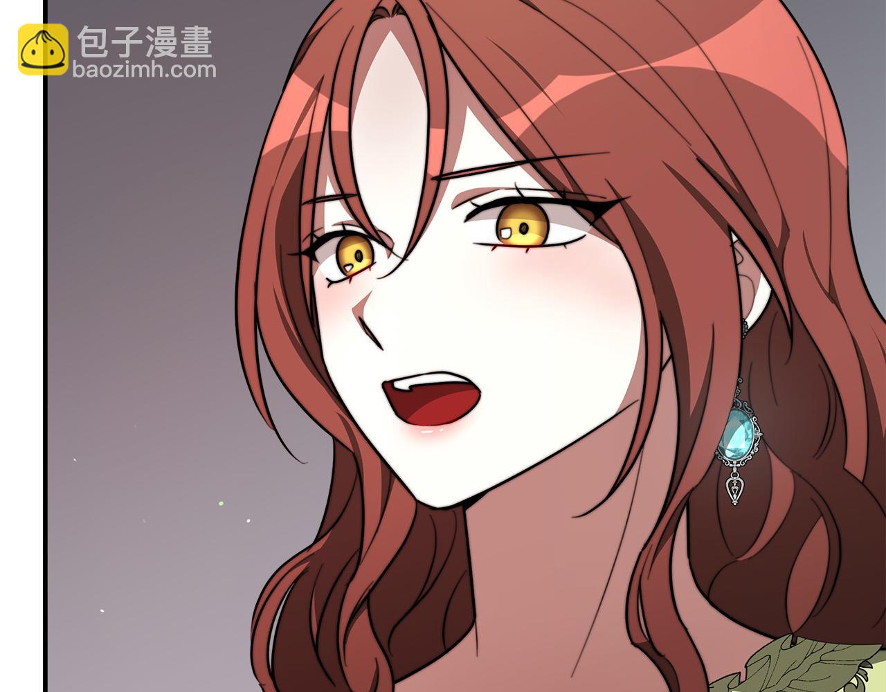 多餘的妻子 - 第35話 “海王”發言(1/5) - 4