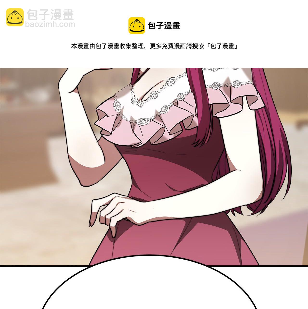 多餘的妻子 - 第35話 “海王”發言(5/5) - 5