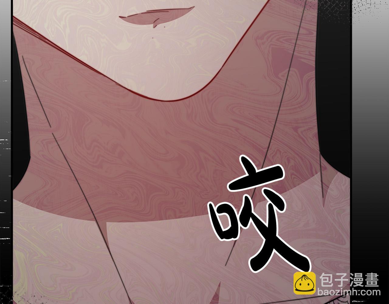 多餘的妻子 - 第35話 “海王”發言(5/5) - 2