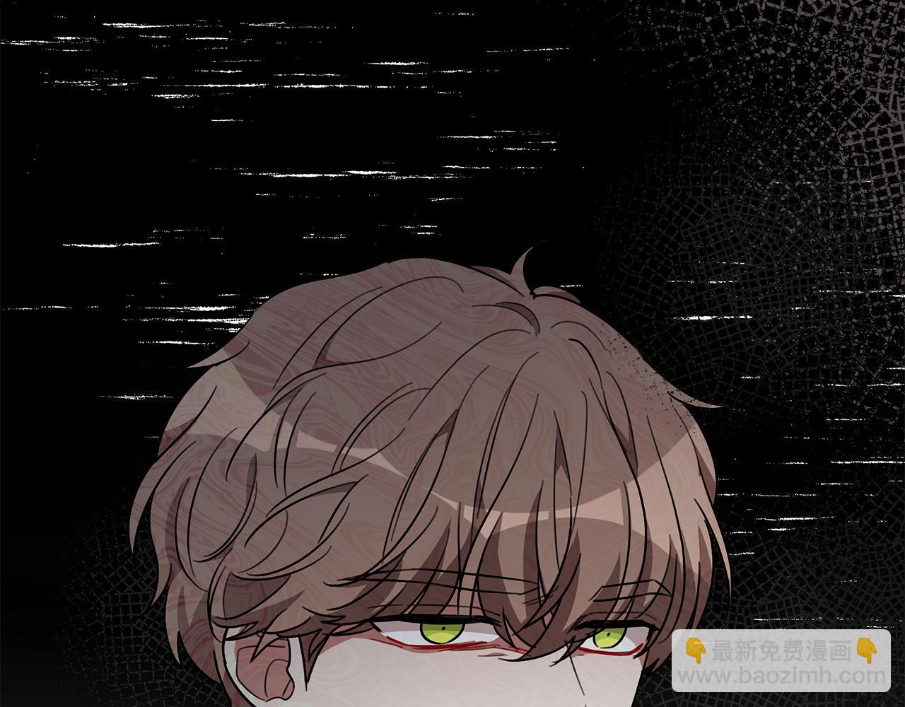 多餘的妻子 - 第35話 “海王”發言(5/5) - 5