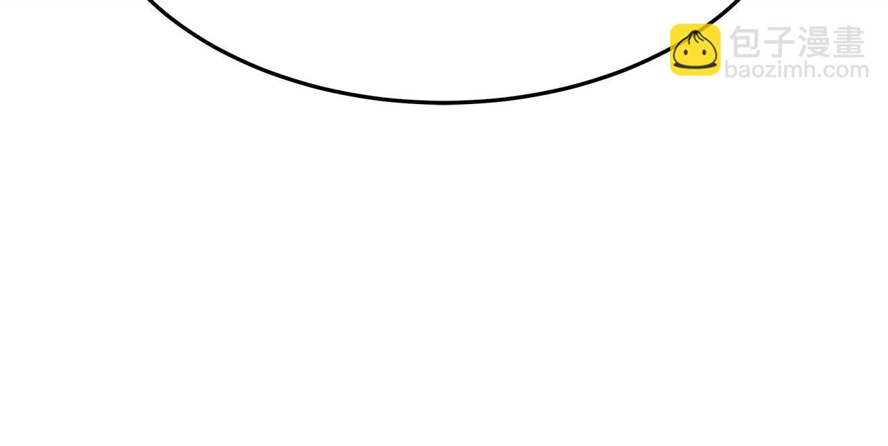 多餘的妻子 - 第35話 “海王”發言(5/5) - 3