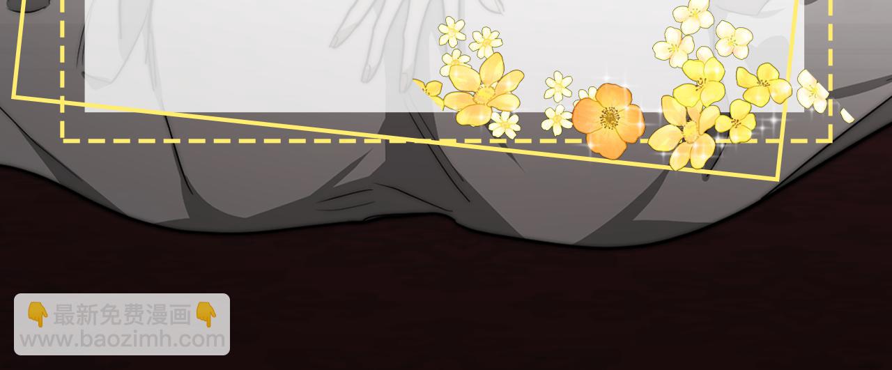 多餘的妻子 - 第35話 “海王”發言(5/5) - 6