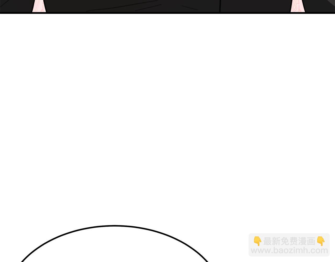 多餘的妻子 - 第35話 “海王”發言(1/5) - 3