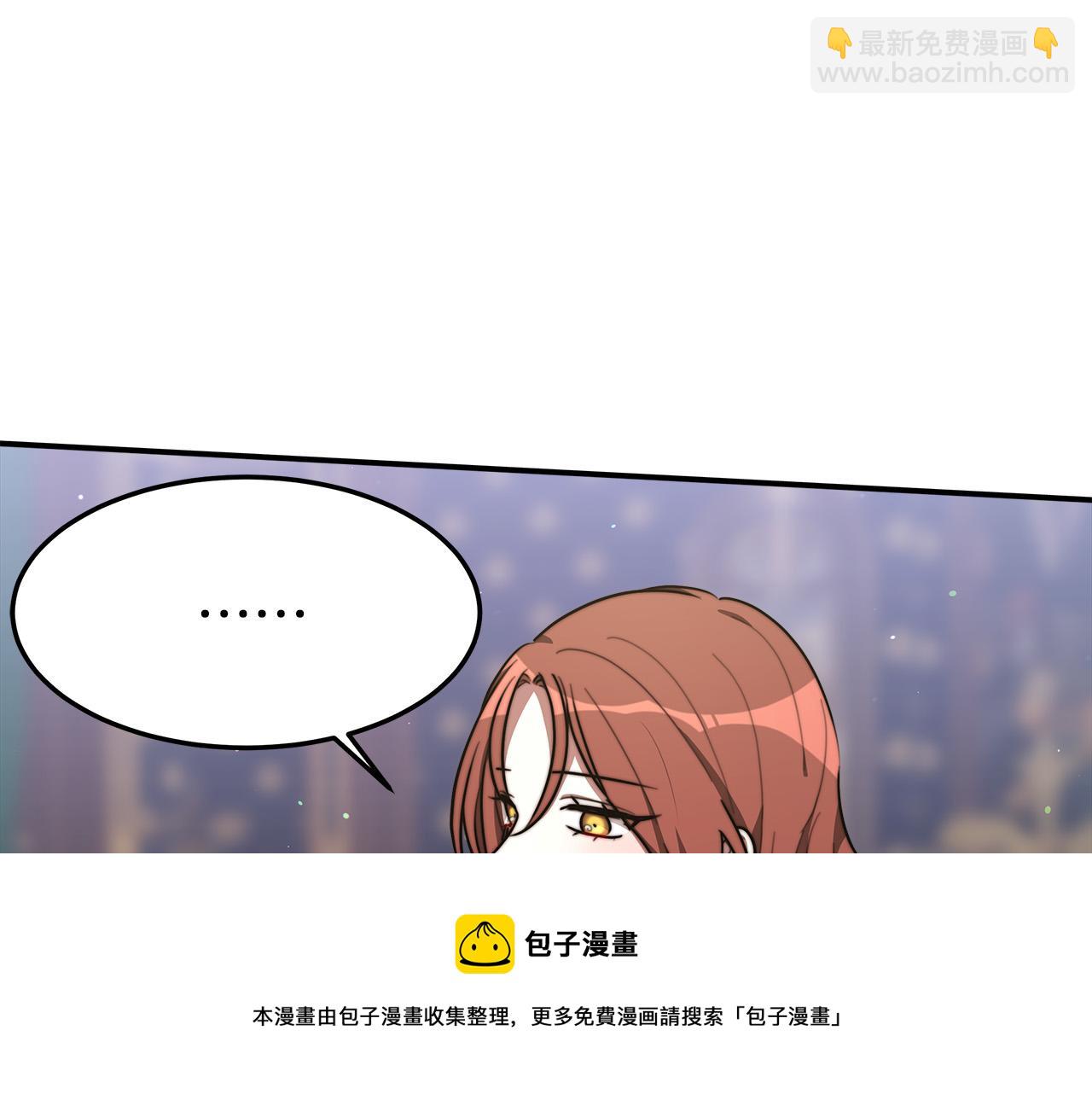 多餘的妻子 - 第35話 “海王”發言(1/5) - 1