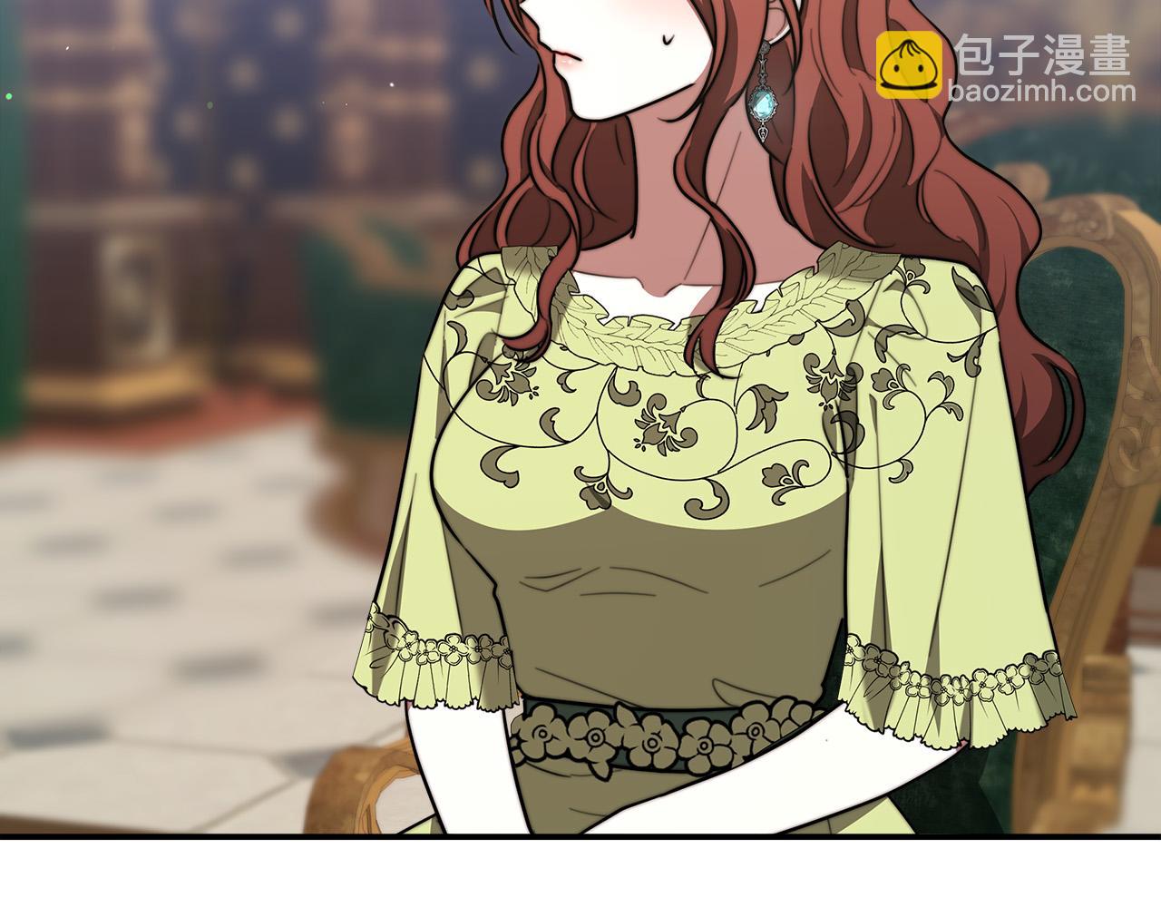 多餘的妻子 - 第35話 “海王”發言(1/5) - 2