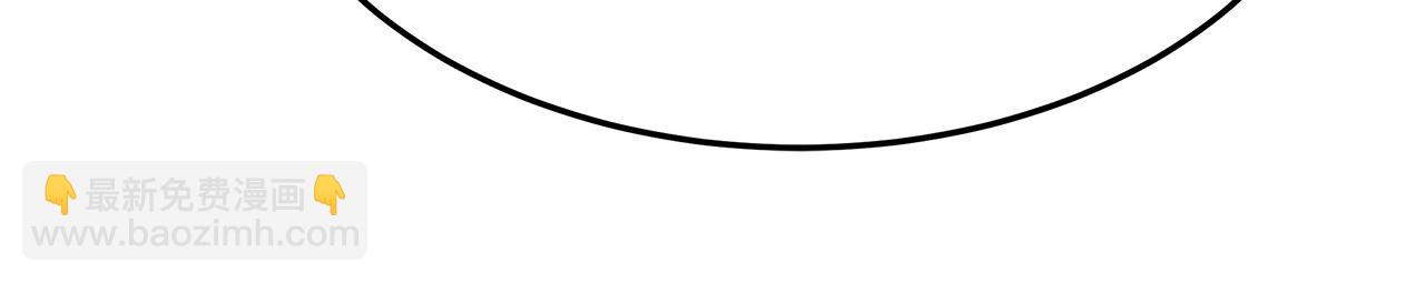 多餘的妻子 - 第35話 “海王”發言(1/5) - 7