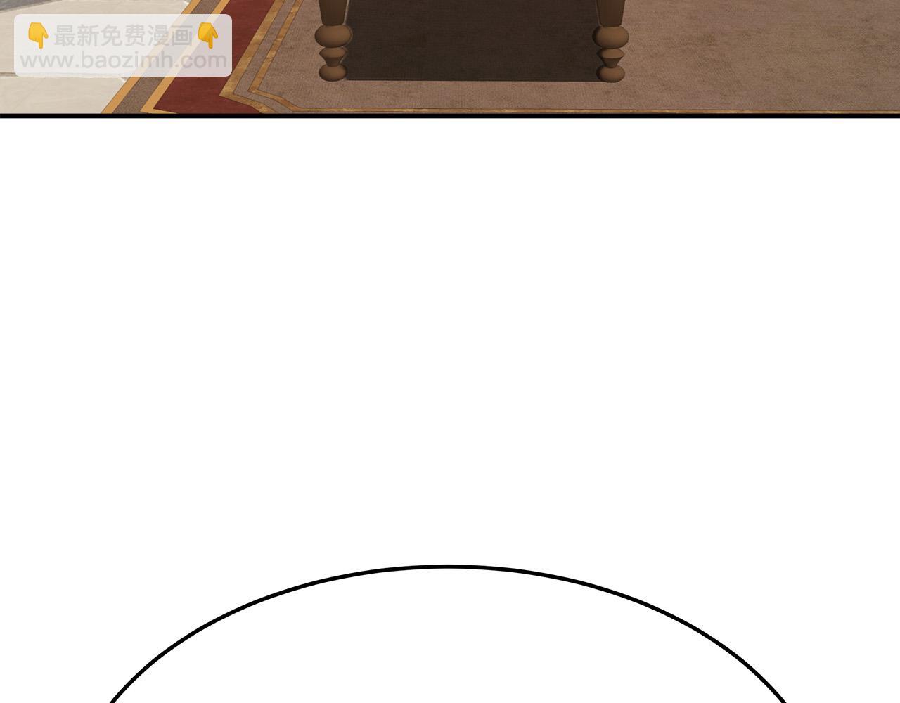 多餘的妻子 - 第35話 “海王”發言(1/5) - 2