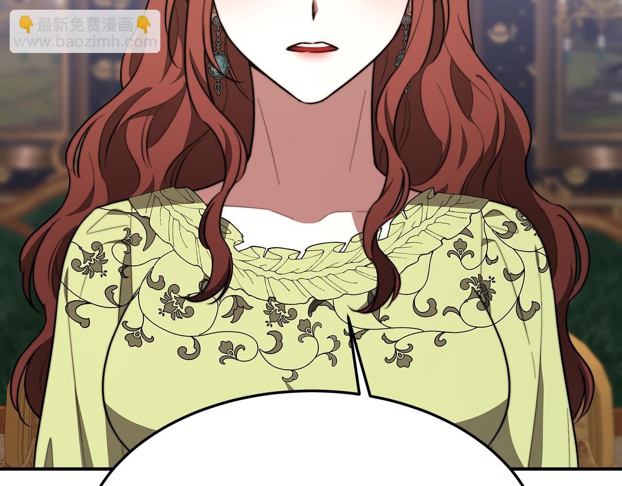 多餘的妻子 - 第35話 “海王”發言(1/5) - 4