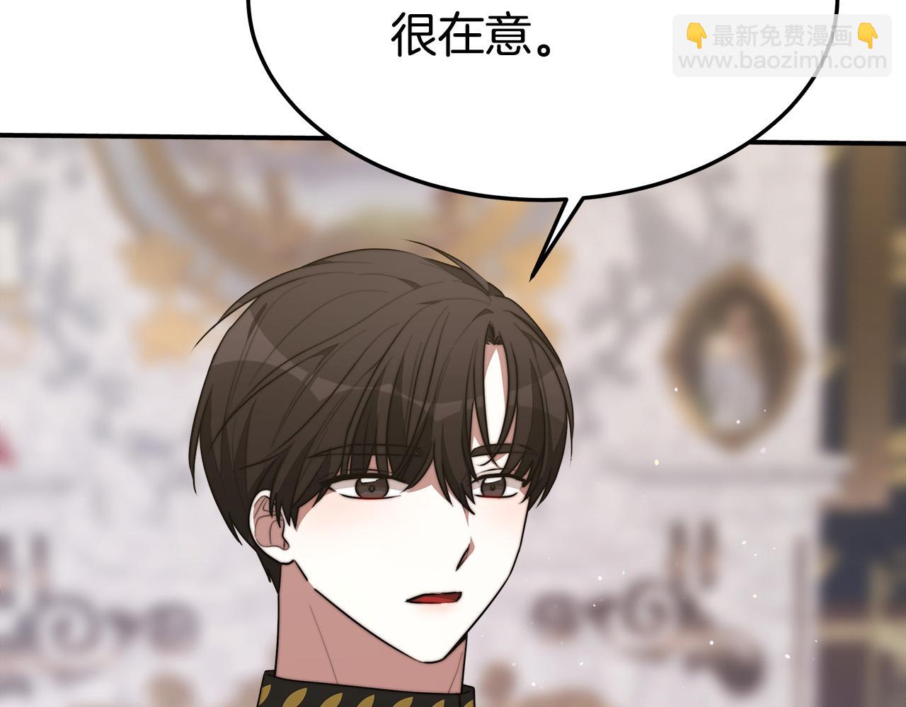 多餘的妻子 - 第35話 “海王”發言(1/5) - 6