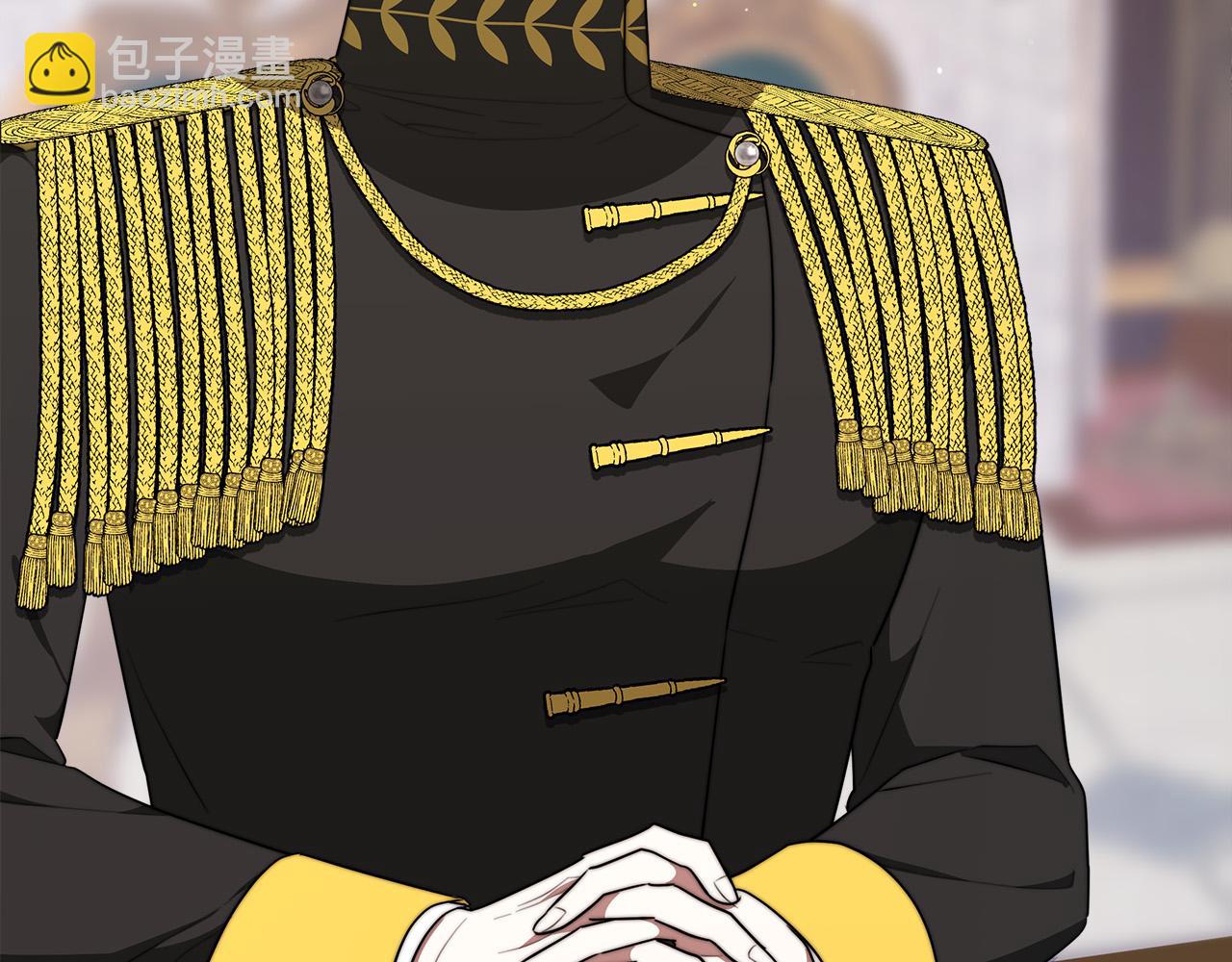 多餘的妻子 - 第35話 “海王”發言(1/5) - 7