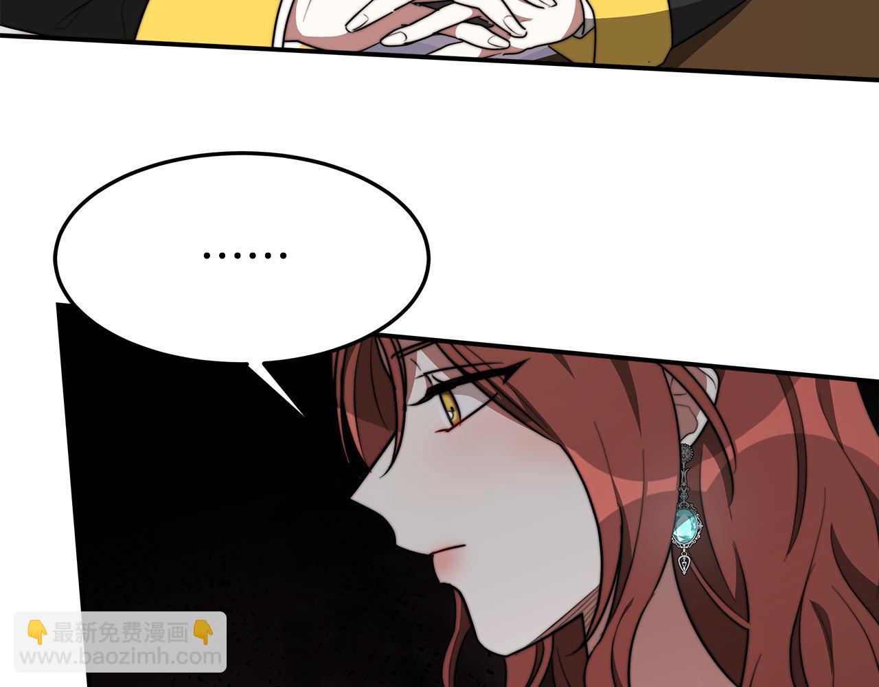 多餘的妻子 - 第35話 “海王”發言(1/5) - 8