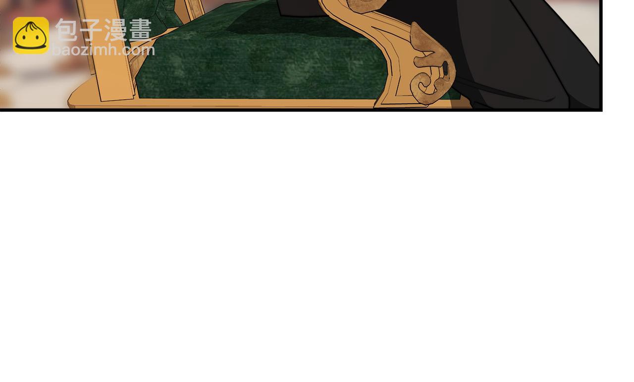 多餘的妻子 - 第35話 “海王”發言(2/5) - 6