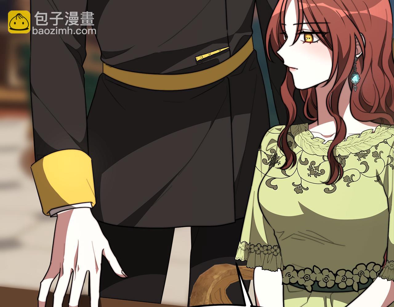 多餘的妻子 - 第35話 “海王”發言(2/5) - 1