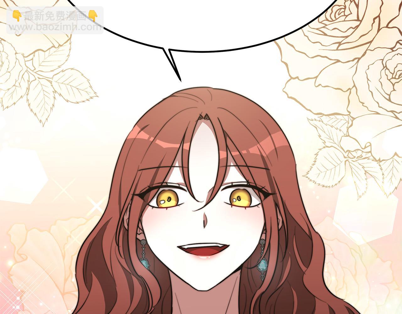 多餘的妻子 - 第35話 “海王”發言(1/5) - 6