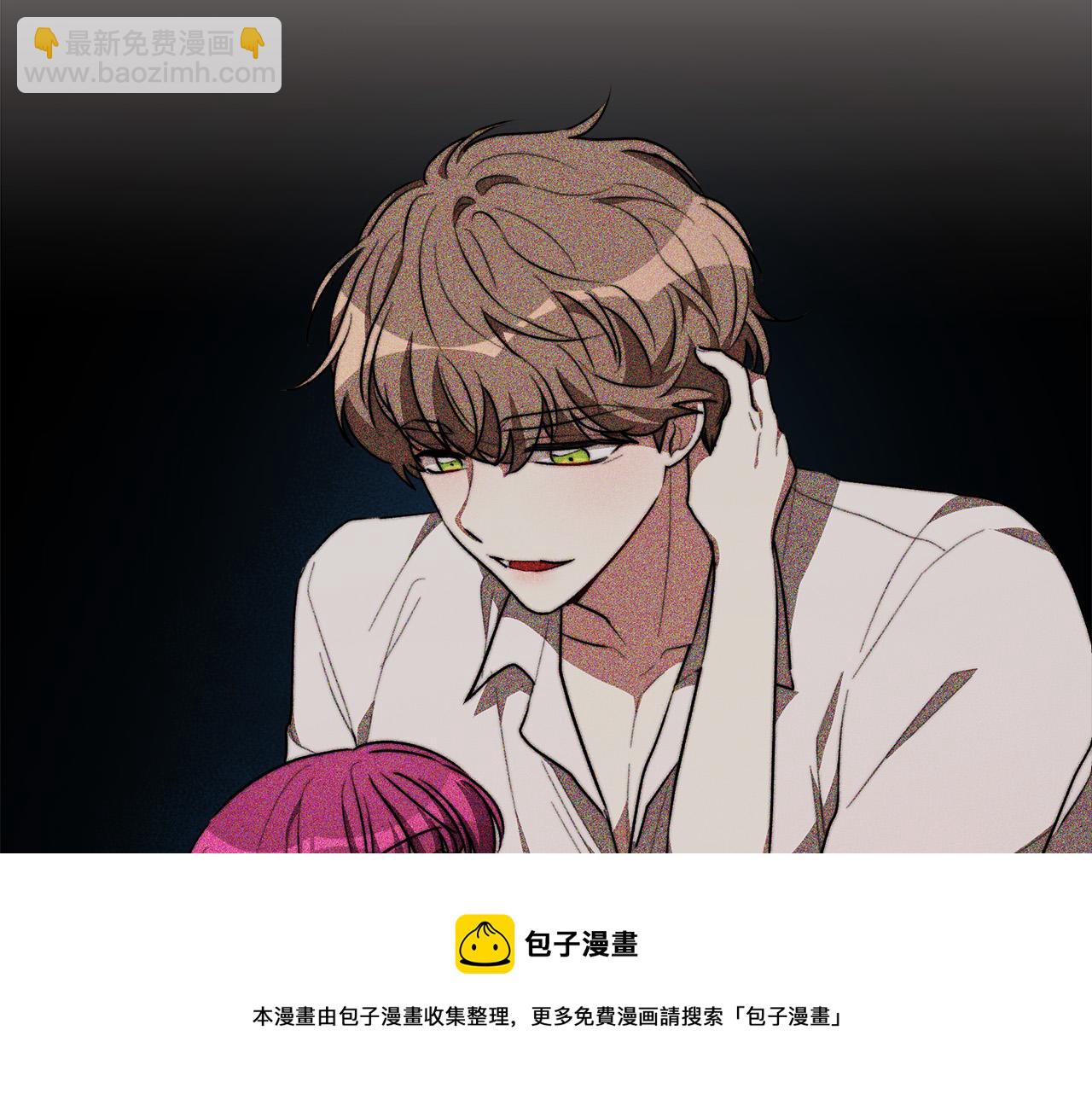 多餘的妻子 - 第35話 “海王”發言(2/5) - 7