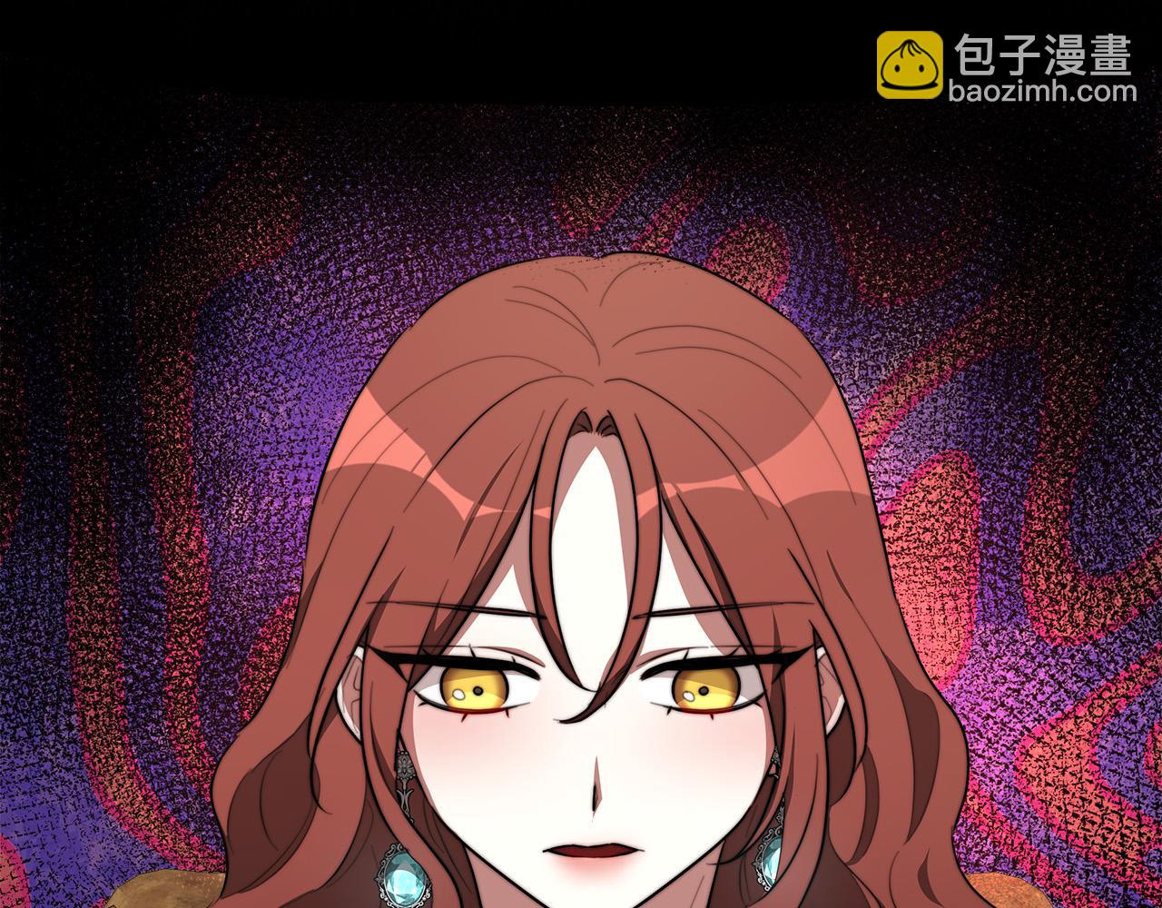 多餘的妻子 - 第35話 “海王”發言(2/5) - 2