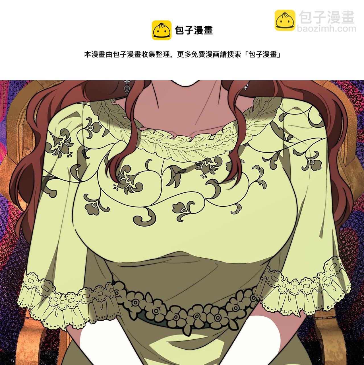 多餘的妻子 - 第35話 “海王”發言(2/5) - 3