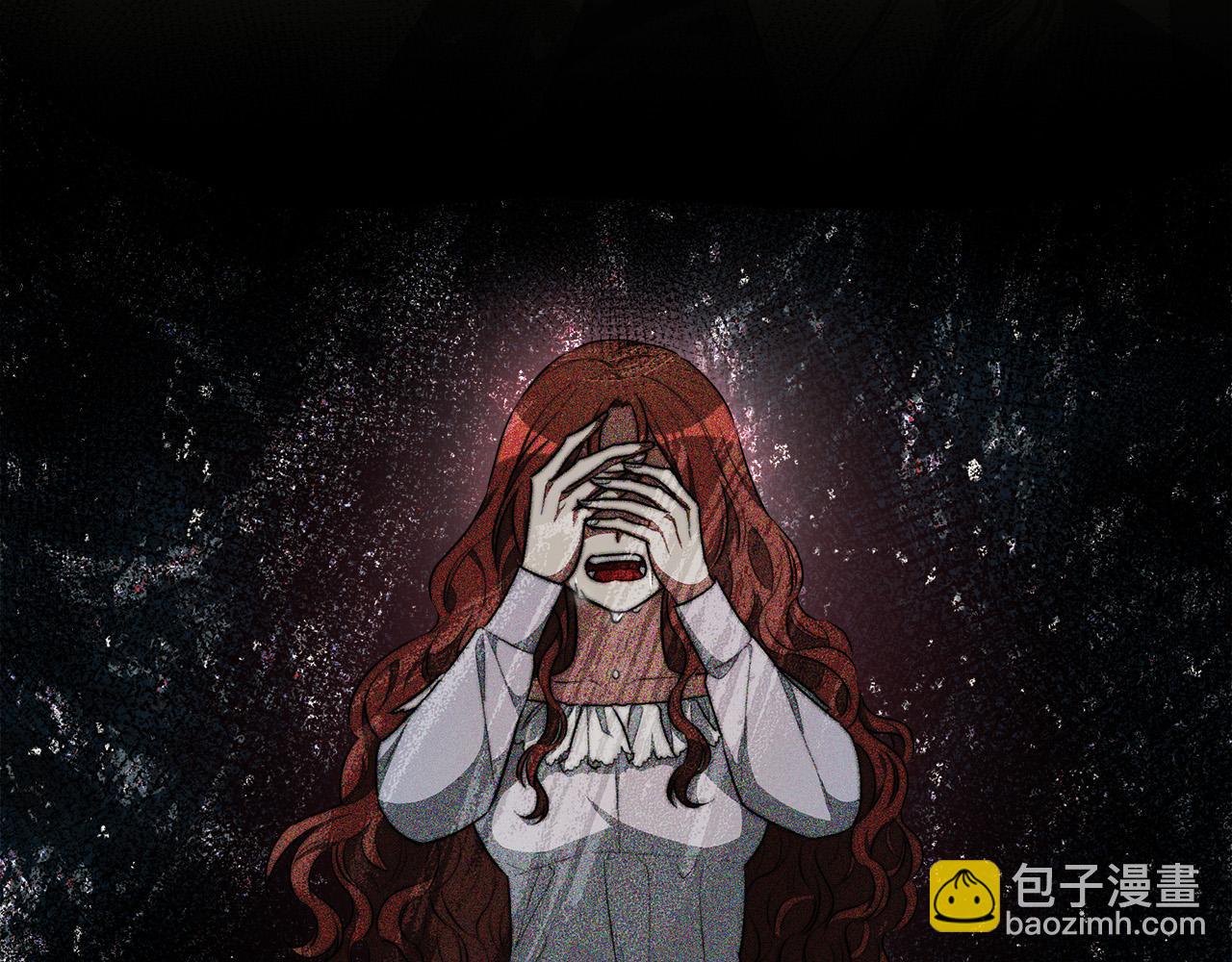 多餘的妻子 - 第35話 “海王”發言(2/5) - 5