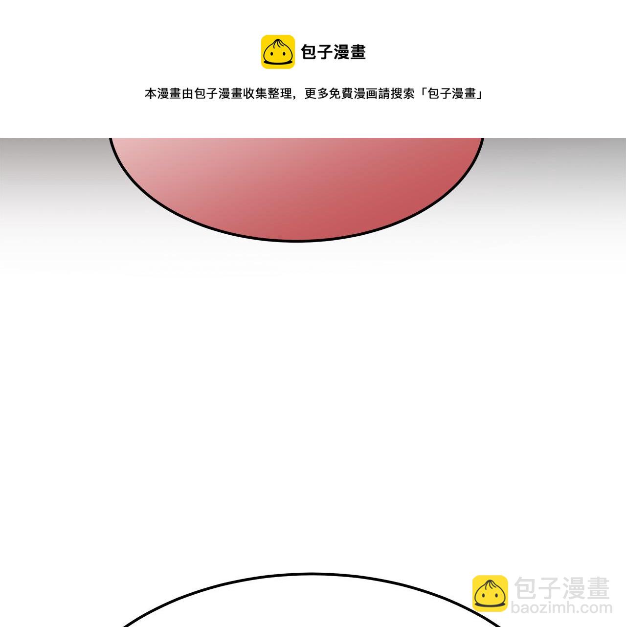 多餘的妻子 - 第35話 “海王”發言(2/5) - 7