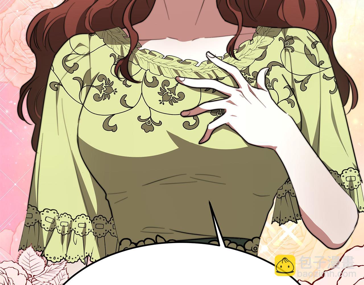 多餘的妻子 - 第35話 “海王”發言(1/5) - 7